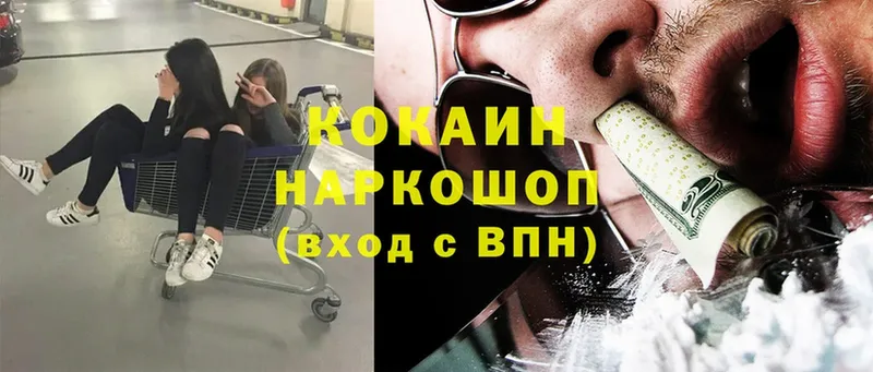 hydra ONION  Лабинск  Cocaine Колумбийский 