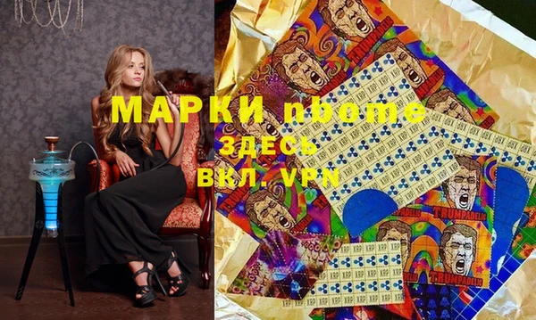 марихуана Верея