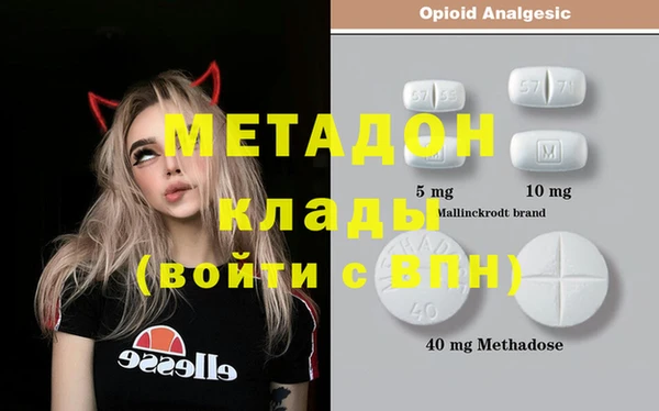 MESCALINE Верхнеуральск